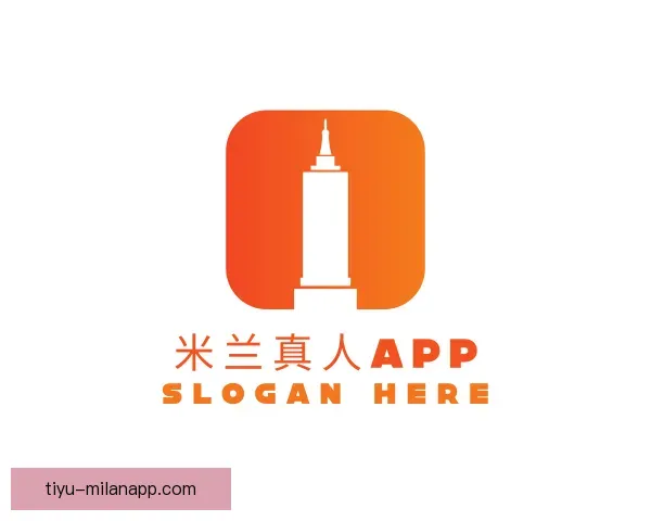 关于米兰体育APP